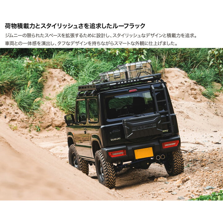 楽天市場】C.L.LINK シーエルリンク スクエアルーフラック ルーフ 