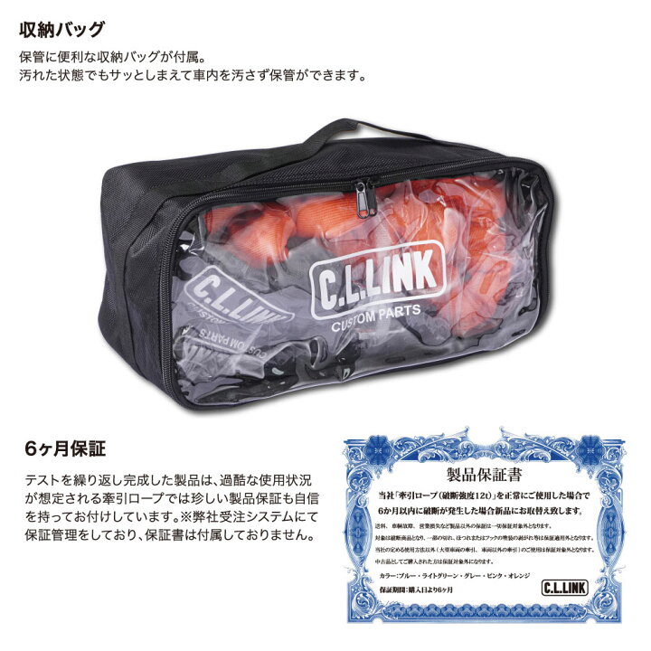 楽天市場】C.L.LINK シーエルリンク ジムニー ランクル アングラー等 