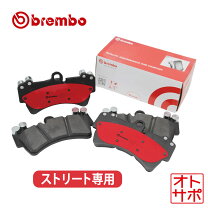 楽天市場】z33 ブレーキパッド ブレンボ フロントの通販