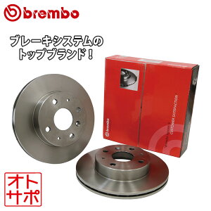 brembo u{ u[L[^[ X^_[h tg EZbg SUBARU Xo GNV[K YA5 (NA) 09.5674.21