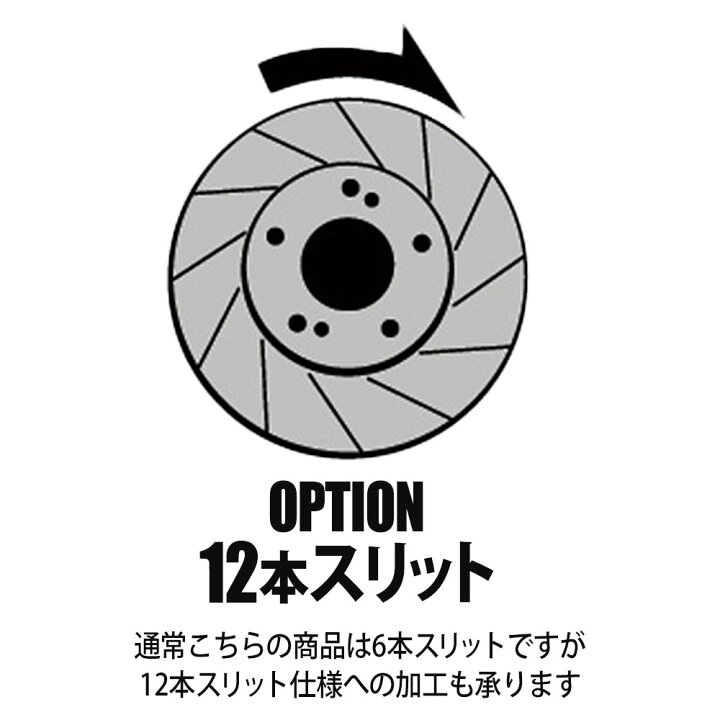 楽天市場】DIXCEL ディクセル ブレーキローター FSタイプ フロント 