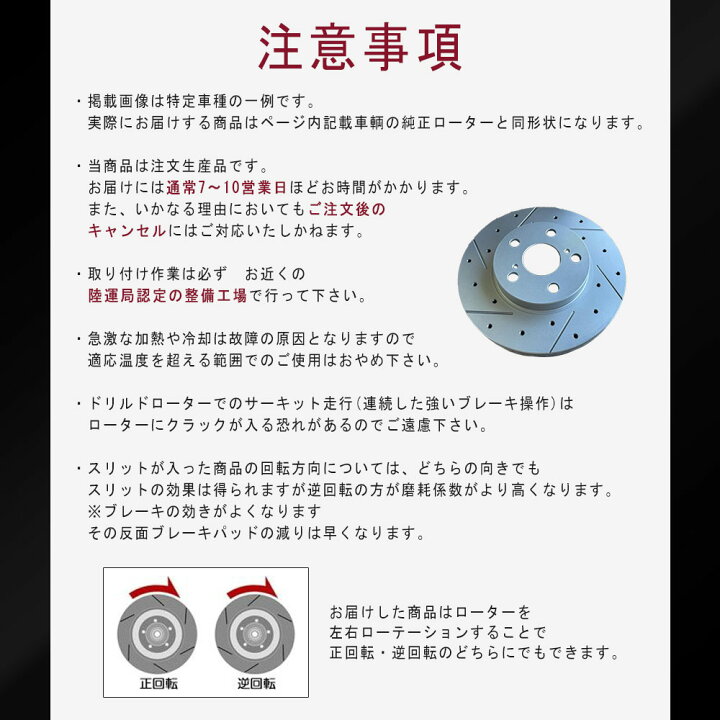 楽天市場】VELOCE RACING ヴェローチェレーシング ブレーキローター 