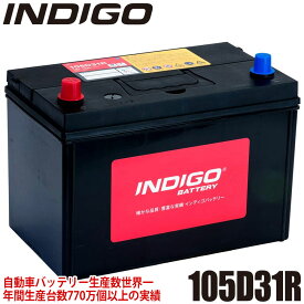 INDIGO インディゴ カーバッテリー 国産車用 密閉型 NISSAN ニッサン 日産 ミストラル KD-KR20 #105D31R