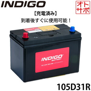 INDIGO CfBS J[obe[ TOYOTA g^ ^EG[XmAS KH-CR40G H10/12`H13/11 #105D31R