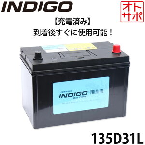 INDIGO CfBS v~AJ[obe[ ISUZU CXY ~[ KH-UES73EW H10/6`H14/5 #135D31L