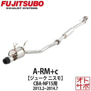 FUJITSUBO tWc{ }t[  A-RM+c W[NjX CBA-NF15 H25.2`H26.7 250-11815 XebJ[t