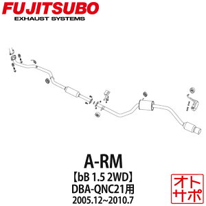 tWc{}t[ FUJITSUBO  A-RM bB DBA-QNC21 H17.12`H22.7 250-21621 XebJ[t