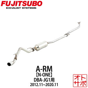tWc{}t[ FUJITSUBO  A-RM N-ONE DBA-JG1 H24.11? 250-50821 XebJ[t