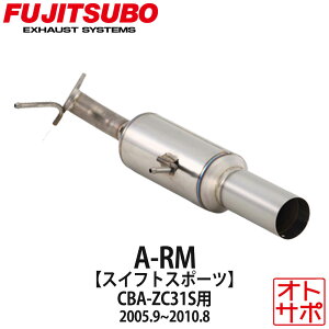tWc{}t[ FUJITSUBO  A-RM XCtgX|[c CBA-ZC31S H17.9`H22.8 250-81523 XebJ[t