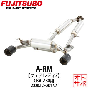 FUJITSUBO tWc{ }t[  A-RM+c tFAfBZ CBA-Z34 H20.12?H29.7 260-15489 XebJ[t