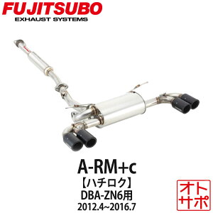 yKizFUJITSUBO tWc{ }t[  A-RM+c TOYOTA g^ 86(n`N) DBA-ZN6 H24.4`H28.7 260-23114 A-RM+c(TRDGAp)