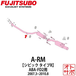 tWc{}t[ FUJITSUBO  A-RM VrbN^CvR ABA-FD2 H19.3`H22.8 260-52076 XebJ[t