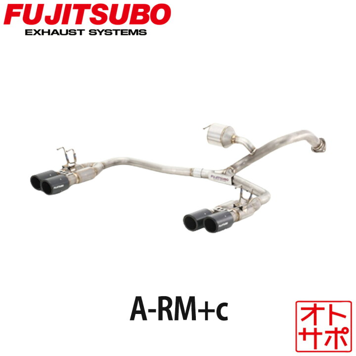 楽天市場】FUJITSUBO フジツボ マフラー 車 A-RM+c シビックタイプR 