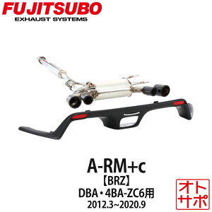 FUJITSUBO tWc{ }t[  A-RM+c BRZ DBA-ZC6/4BA-ZC6 H24.3` 260-63522 A-RM+c PROVAGA XebJ[t