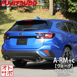 FUJITSUBO tWc{ }t[  A-RM+c H[O 4BA-VN5 R2.10` 270-63724 XebJ[t