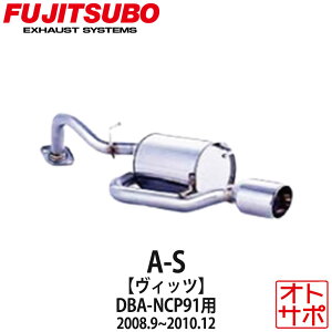 tWc{}t[ FUJITSUBO  A-S Bbc DBA-NCP91 H20.9`H22.12 340-21121 XebJ[t