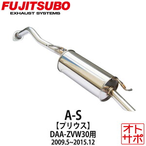 tWc{}t[ FUJITSUBO  A-S vEX DAA-ZVW30 H21.5`H27.12 340-21451 XebJ[t