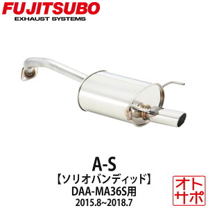 tWc{}t[ FUJITSUBO  A-S \IofBbg DAA-MA36S H27.8`H30.7 340-82521 XebJ[t