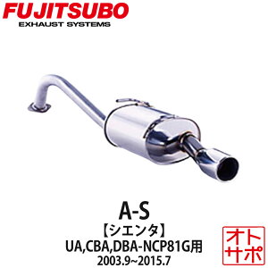 tWc{}t[ FUJITSUBO  A-S VG^ UA-NCP81G/CBA-NCP81G/DBA-NCP81G H15.9`H27.7 350-22312 XebJ[t