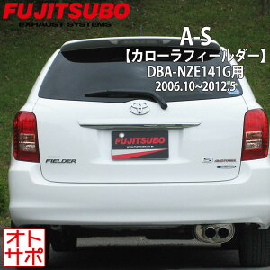 tWc{}t[ FUJITSUBO  A-S J[tB[_[ DBA-NZE141G H18.10`H24.5 350-22521 XebJ[t