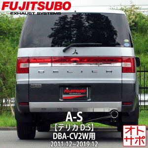tWc{}t[ FUJITSUBO  A-S fJD:5 DBA-CV2W H23.12`R1.12 350-30731 XebJ[t
