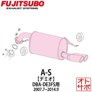 tWc{}t[ FUJITSUBO  A-S f~I DBA-DE3FS H19.7`H26.9 350-41531 XebJ[t