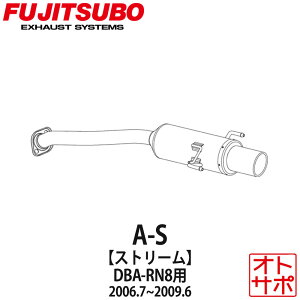 tWc{}t[ FUJITSUBO  A-S Xg[ DBA-RN8 H18.7`H21.6 350-57421 XebJ[t