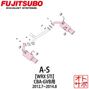 tWc{}t[ FUJITSUBO  A-S WRX STI CBA-GVB H24.7`H26.8 350-63081 XebJ[t