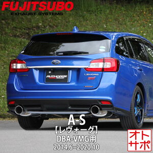 tWc{}t[ FUJITSUBO  A-S H[O DBA-VMG H26.6` 350-63711 XebJ[t