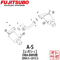 楽天市場】レガシィb4 bm9 マフラーの通販