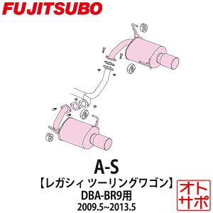 tWc{}t[ FUJITSUBO  A-S KVBc[OS DBA-BR9 H21.5`H25.5 350-64095 XebJ[t