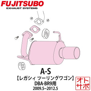 tWc{}t[ FUJITSUBO  A-S KVBc[OS DBA-BR9 H21.5`H24.5 350-64096 XebJ[t