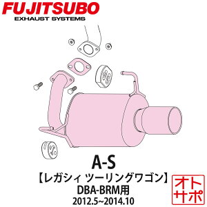 tWc{}t[ FUJITSUBO  A-S KVBc[OS DBA-BRM H24.5`H26.10 350-64096 XebJ[t