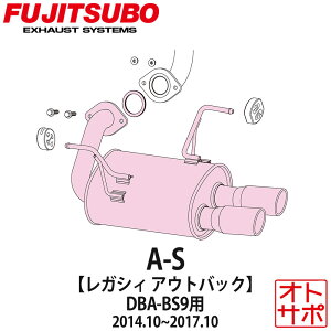 tWc{}t[ FUJITSUBO  A-S KVBAEgobN DBA-BS9 H26.10`H29.10 350-64101 XebJ[t