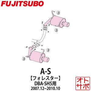 tWc{}t[ FUJITSUBO  A-S tHX^[ DBA-SH5 H19.12`H22.10 350-64531 XebJ[t
