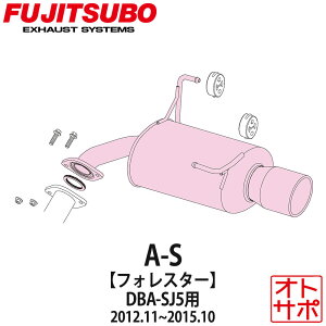 tWc{}t[ FUJITSUBO  A-S tHX^[ DBA-SJ5 H24.11`H27.10 350-64541 XebJ[t