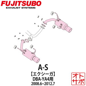 tWc{}t[ FUJITSUBO  A-S GNV[K DBA-YA4 H20.6`H24.7 350-67011 XebJ[t