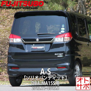tWc{}t[ FUJITSUBO  A-S \IofBbg DBA-MA15S H25.11`H27.8 350-82513 XebJ[t