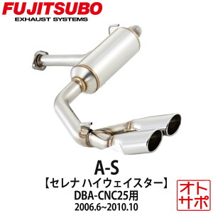 tWc{}t[ FUJITSUBO  A-S Zi DBA-CNC25 H18.6`H22.10 360-17145 XebJ[t