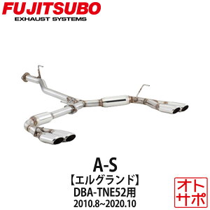 tWc{}t[ FUJITSUBO  A-S GOh DBA-TNE52 H22.8`R2.10 360-17873 XebJ[t