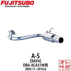 tWc{}t[ FUJITSUBO  A-S RAV4 DBA-ACA31W H17.11`H28.8 360-20631 XebJ[t
