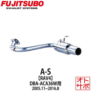 tWc{}t[ FUJITSUBO  A-S RAV4 DBA-ACA36W H17.11`H28.8 360-20631 XebJ[t