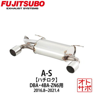 yKizFUJITSUBO tWc{ }t[  A-S TOYOTA g^ 86(n`N) DBA-ZN6/4BA-ZN6 H28.8`R3.4 360-23132 A-S