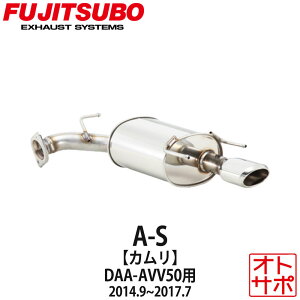�t�W�c�{�}�t���[ FUJITSUBO �� A-S �J�����n�C�u���b�h DAA-AVV50 H26.9�`H29.7 360-24461 �X�e�b�J�[�t��