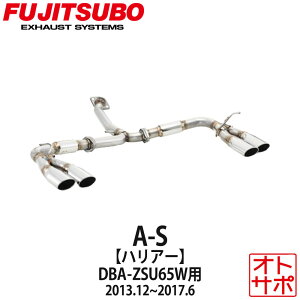 tWc{}t[ FUJITSUBO  A-S nA[ DBA-ZSU65W H25.12`H29.6 360-27531 XebJ[t