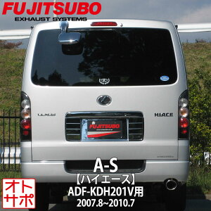 tWc{}t[ FUJITSUBO  A-S nCG[X ADF-KDH201V H19.8`H22.7 360-28027 XebJ[t