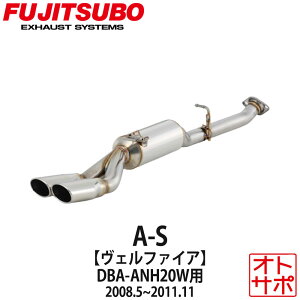 tWc{}t[ FUJITSUBO  A-S Ft@CA DBA-ANH20W H20.5`H23.11 360-28127 XebJ[t