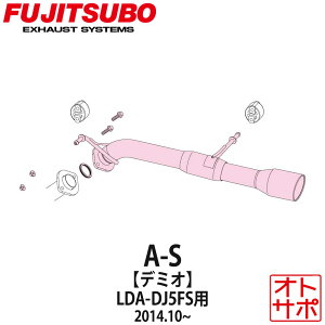 tWc{}t[ FUJITSUBO  A-S f~I LDA-DJ5FS H26.10` 360-41541 XebJ[t
