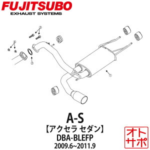 tWc{}t[ FUJITSUBO  A-S ANZZ_ DBA-BLEFP H21.6`H23.9 360-42623 XebJ[t
