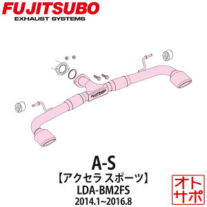 tWc{}t[ FUJITSUBO  A-S ANZX|[c LDA-BM2FS H26.1`H28.8 360-42632 XebJ[t